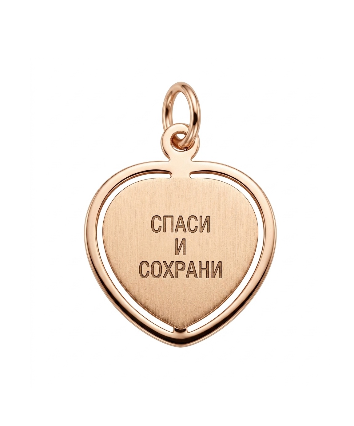 Православная золотая ладонка, подвеска из розового золота 585 пробы, пресвятая богородица, спаси и сохрани. сердечко. А4903